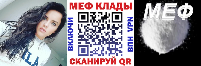 МЕФ VHQ blacksprut ССЫЛКА Белореченск