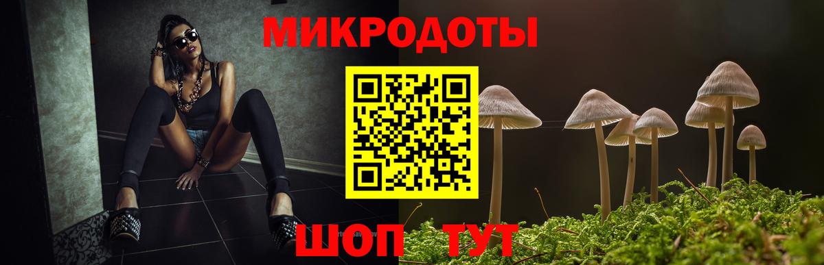 Галлюциногенные грибы GOLDEN TEACHER  Вход с VPN  Белореченск  Псилоцибиновые грибы ЛСД 